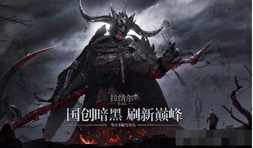 拉结尔冰女子弹流怎么玩 冰女子弹流装备详解