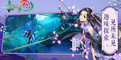剑网3指尖江湖天策绿意挂件获取攻略