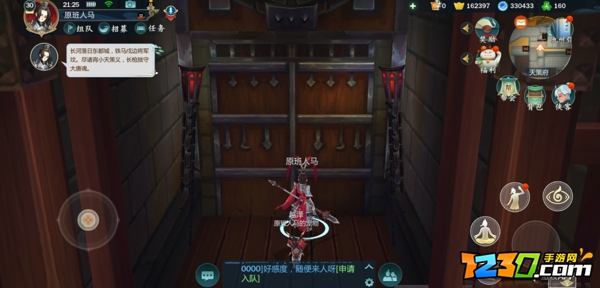 剑网3指尖江湖天策绿意挂件获取攻略