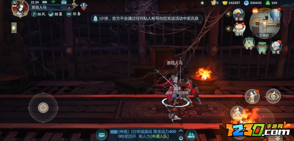 剑网3指尖江湖天策绿意挂件获取攻略