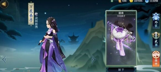 指尖江湖万花宠物怎么获得 万花宠物松鼠攻略