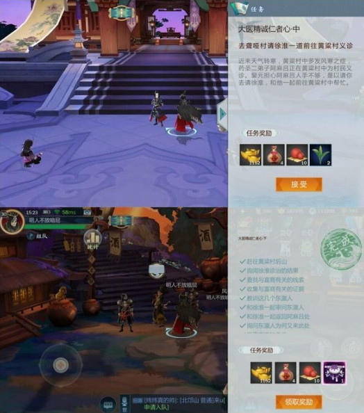 指尖江湖万花宠物怎么获得 万花宠物松鼠攻略