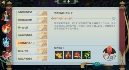 指尖江湖万花宠物怎么获得 万花宠物松鼠攻略