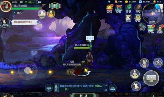 指尖江湖万花宠物怎么获得 万花宠物松鼠攻略