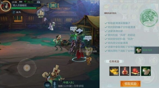 指尖江湖万花宠物怎么获得 万花宠物松鼠攻略
