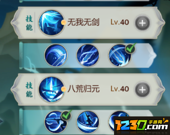 指尖江湖祁进战场出装攻略 祁进战场装备选择技巧