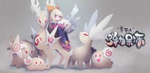 弹力果冻怎么玩 新手开局攻略