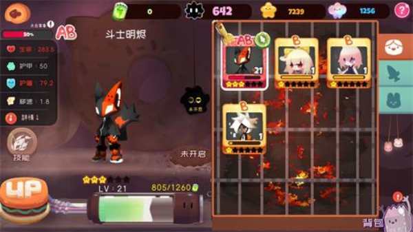 弹力果冻怎么玩 新手开局攻略