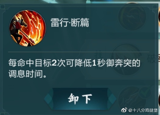 指尖江湖曹雪阳pve秘籍搭配攻略 曹雪阳pve技能循环