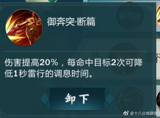 指尖江湖曹雪阳pve秘籍搭配攻略 曹雪阳pve技能循环