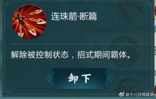 指尖江湖曹雪阳pve秘籍搭配攻略 曹雪阳pve技能循环