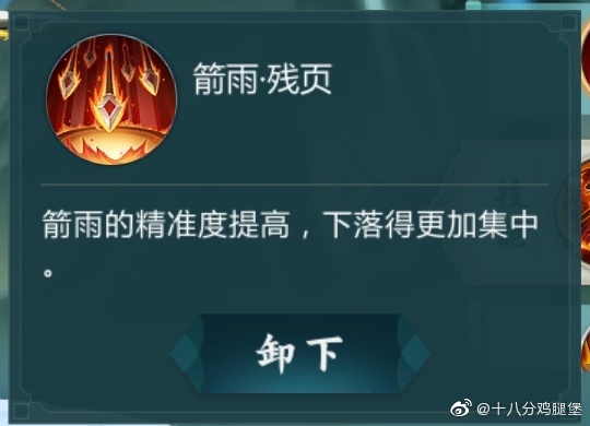 指尖江湖曹雪阳pve秘籍搭配攻略 曹雪阳pve技能循环