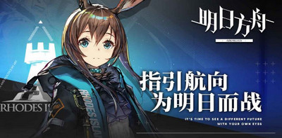 明日方舟研磨石怎么刷 研磨石获取攻略