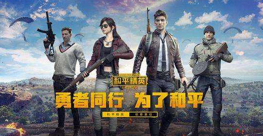 和平精英夜晚躲僵尸攻略 夜晚僵尸怎么躲