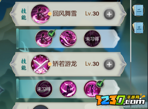 剑网3指尖江湖七秀pvp秘籍攻略 七秀pvp怎么玩
