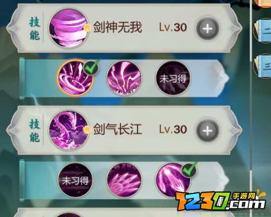 剑网3指尖江湖七秀pvp秘籍攻略 七秀pvp怎么玩