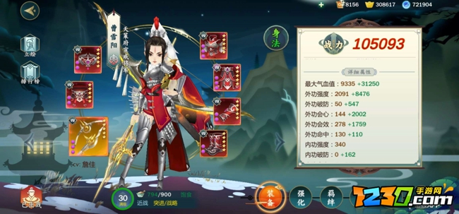 剑三指尖江湖装备获取攻略 装备怎么获取