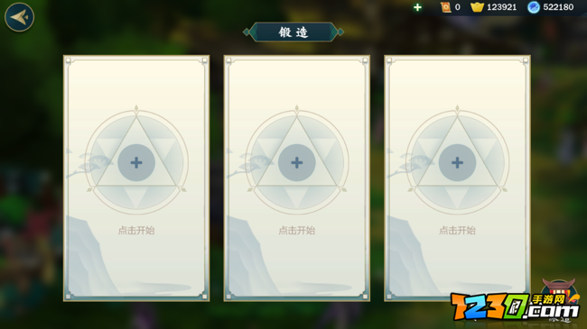 剑三指尖江湖装备获取攻略 装备怎么获取