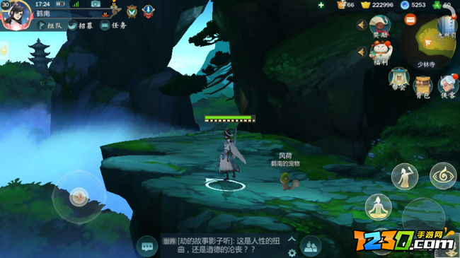 指尖江湖少林寺二层怎么去 少林寺二层怎么进入口在哪里