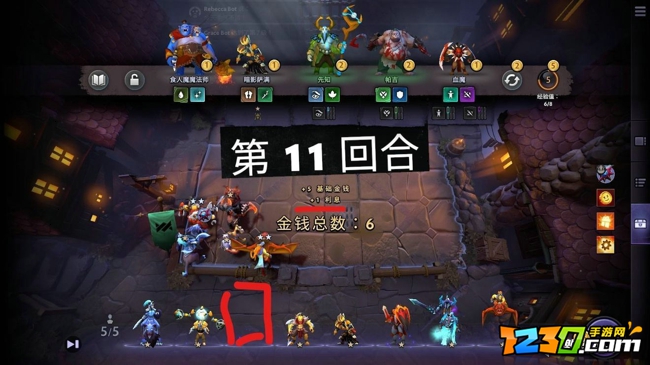 刀塔霸业利息结算攻略 利息计算方法最高收益技巧