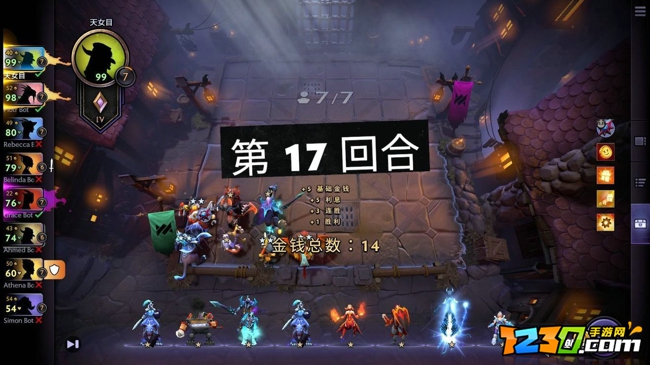 刀塔霸业利息结算攻略 利息计算方法最高收益技巧