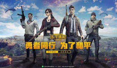 和平精英三指操作设置图 三指操作键位设置
