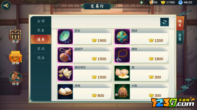 剑网三指尖江湖赚钱攻略 怎么快速赚钱