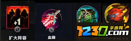 刀塔霸业大招流阵容攻略 大招流怎么玩