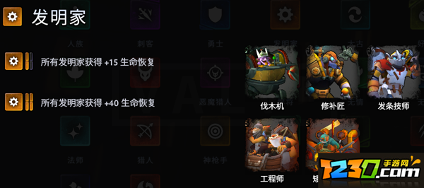 刀塔霸业地精赌狗流攻略 地精赌狗流怎么玩