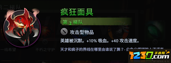刀塔霸业地精赌狗流攻略 地精赌狗流怎么玩