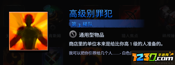 刀塔霸业地精赌狗流攻略 地精赌狗流怎么玩