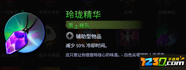 刀塔霸业地精赌狗流攻略 地精赌狗流怎么玩