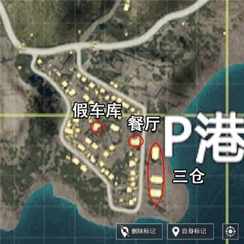 和平精英暗夜模式安全点在哪  暗夜模式安全点位置详解​