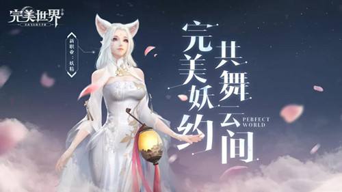 完美世界手游西瓜大作战活动怎么玩 西瓜大作战活动玩法攻略