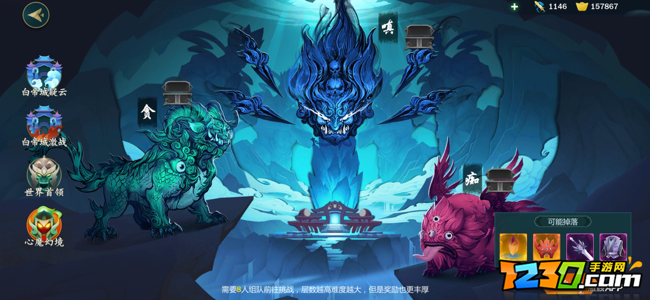 指尖江湖心魔二攻略 心魔二怎么打
