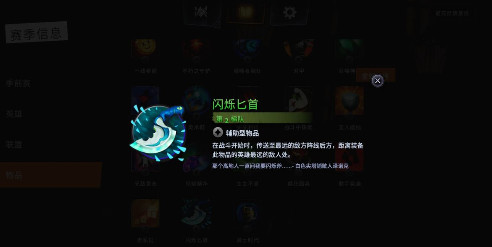 刀塔霸业恶魔术士阵容攻略 恶魔术士阵容搭配