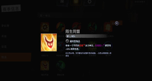 刀塔霸业恶魔术士阵容攻略 恶魔术士阵容搭配