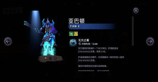 刀塔霸业恶魔术士阵容攻略 恶魔术士阵容搭配