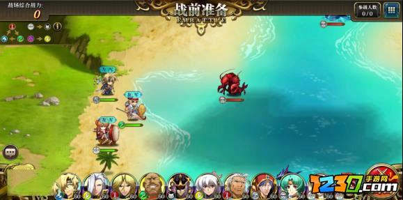 梦幻模拟战翻滚吧海鲜怎么打 翻滚吧海鲜打法攻略