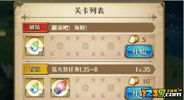 梦幻模拟战翻滚吧海鲜怎么打 翻滚吧海鲜打法攻略
