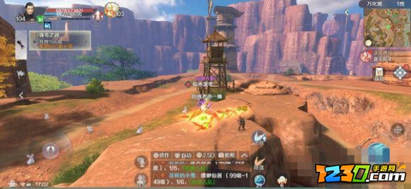 完美世界手游小康隐藏任务怎么完成 小康隐藏任务完成攻略