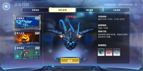我的起源三大世界boss怎么打 世界boss攻略方法详解
