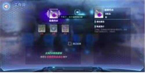 我的起源三大世界boss怎么打 世界boss攻略方法详解