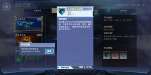 我的起源三大世界boss怎么打 世界boss攻略方法详解