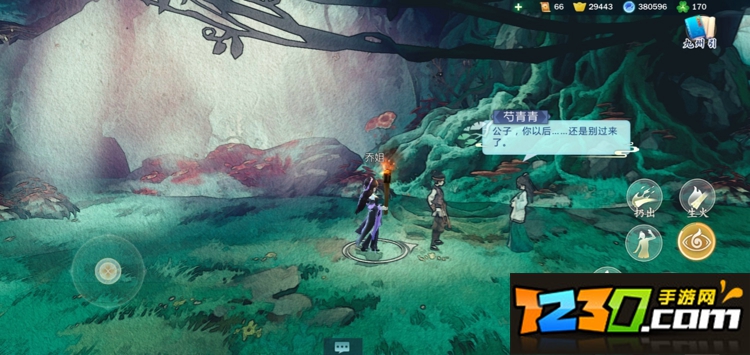 指尖江湖中绯心怎么获得 绯心任务攻略