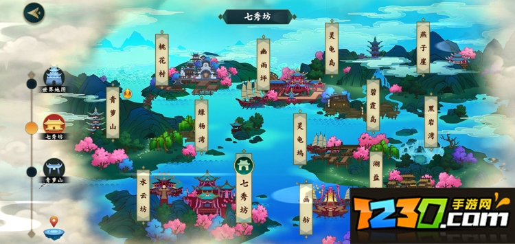 指尖江湖中绯心怎么获得 绯心任务攻略
