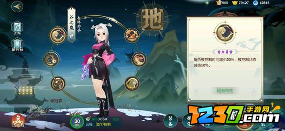 指尖江湖谷之岚pve秘籍 谷之岚pve怎么样
