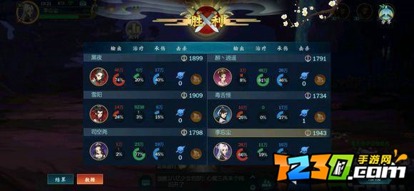 指尖江湖谷之岚pve秘籍 谷之岚pve怎么样