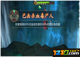指尖江湖战场怎么打怎么玩 神农洇战场玩法攻略