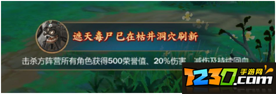 指尖江湖战场怎么打怎么玩 神农洇战场玩法攻略